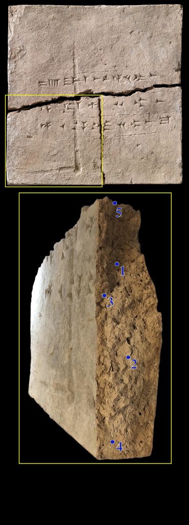 A clay tablet with wedge shaped marks (cuneiform script). The tablet is cracked horizontally and vertically into three pieces.